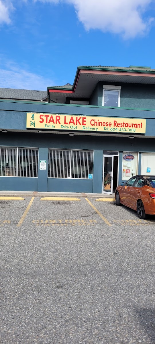 Star Lake Chinese Restaurant